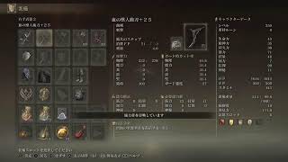 ＃エルデンリング＃生放送＃マルチ＃3週目攻略！！　ラニルート攻略中！［伝説の都ノクローンに行きたい！！］