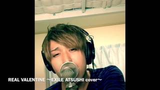 REAL VALENTINE〜EXILE ATSUSHI cover〜