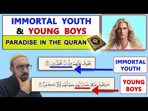 Who are the "YOUNG IMMORTAL BOYS" of Paradise in the Quran ?