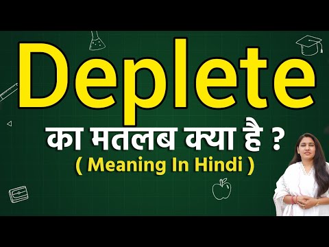 Deplete meaning in hindi | Deplete ka matlab kya hota hai | Word meaning