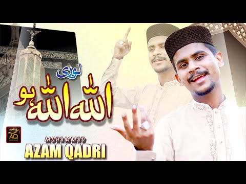 BEST LORI 2022//ALLAH ALLAH HO//MUHAMMAD AZAM QADRI_Super Hitt Lori