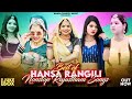 Best Of Hansa Rangili Superhit Top 10 Rajasthani Song हंसा रंगीली के सब�
