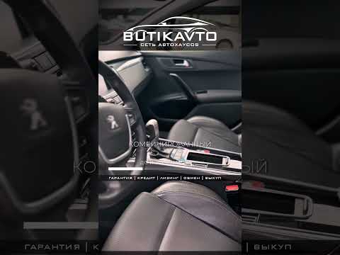 фото peugeot 508 i рестайлинг 0