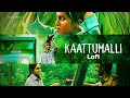 Viduthalai Part 1 - Kaattumalli Lofi Flip | Vetri Maaran | Ilaiyaraaja | Soori | Vijay Sethupathi