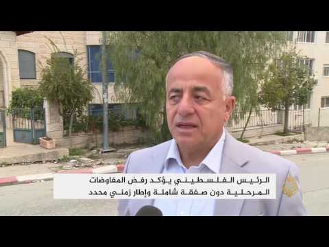 عباس يؤكد للمبعوث الأميركي الالتزام بحل الدولتين