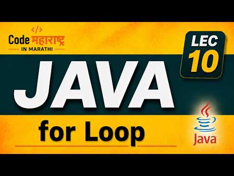 For Loop In Java Core Java In Marathi Java Tutorial For Beginners Lecture 10