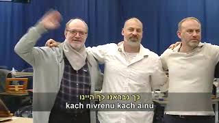 heb o rav 2026 08 25 lesson rb 1985 35 kshe adam yodea n1 p1 01h45m55s 01h48m59s