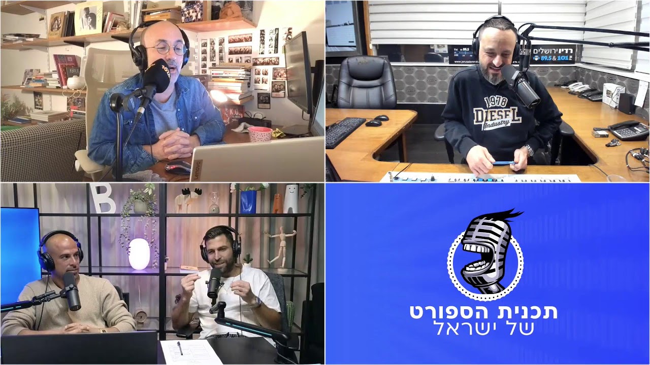 תכנית הספורט של ישראל 4.12.25