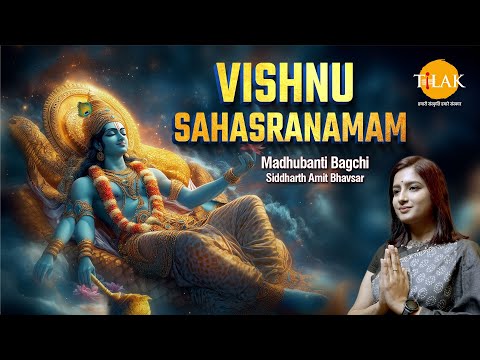VISHNU SAHASRANAMAM | Madhubanti Bagchi & Siddharth Bhavsar | Stotra For Peace & Divine Blessings