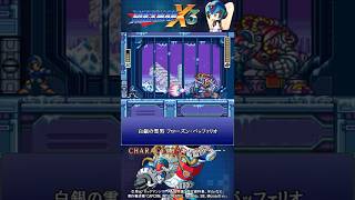 ロックマンX3 シリーズ 紹介解説 「フローズン・バッファリオ」 VOICEROID実況 #Shorts