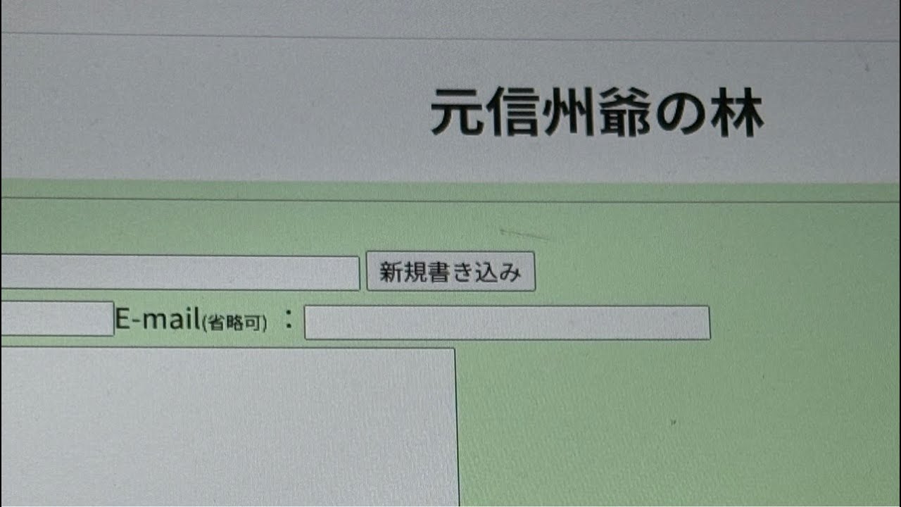 YouTubeサムネイル