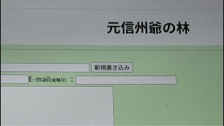 #6したらばラジオ雑談　録画録音禁止