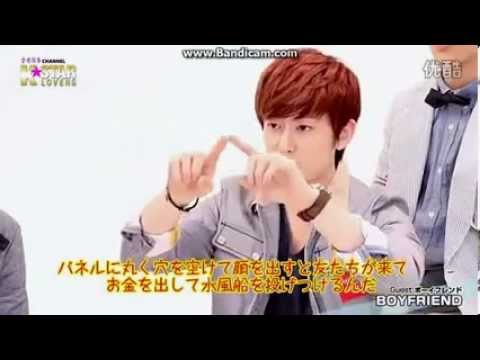 女性自身Channel K☆STAR LOVERS  Boyfriend Vol 1+2