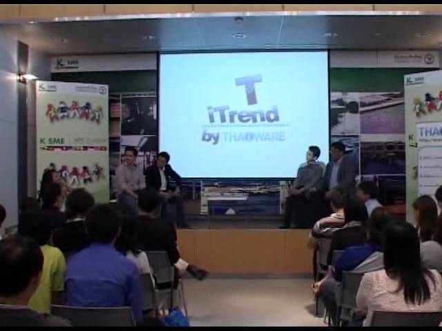   THAIWARE TV I เทปบันทึกงาน iT iTREND ครั้งที่ 3 D1 1:3