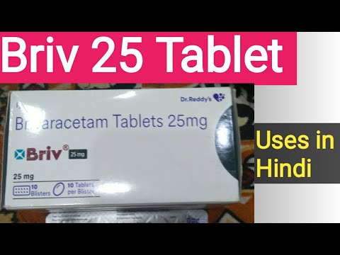 BRIVARACETAM 25MG TABLET