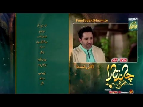 Chand Tara Episode 8 Teaser | Chand Tara Episode 8 Promo | 29th March 2023 | HUM TV