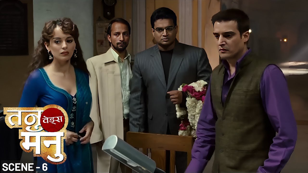 मनु चले तनु और राजा अवस्थी की शादी कराने! | Tanu Weds Manu | Kangana, Madhavan