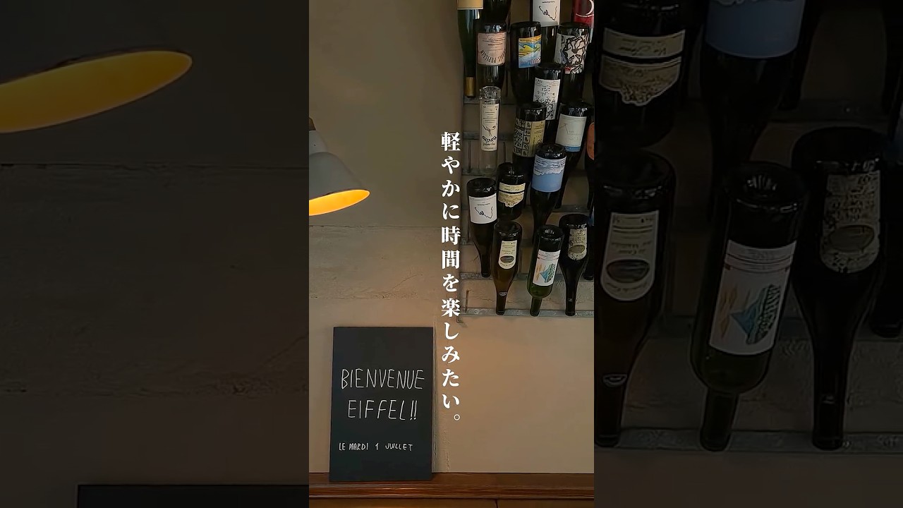 大人のネオ立ち飲み屋4選