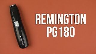 Remington PG180 - відео 1