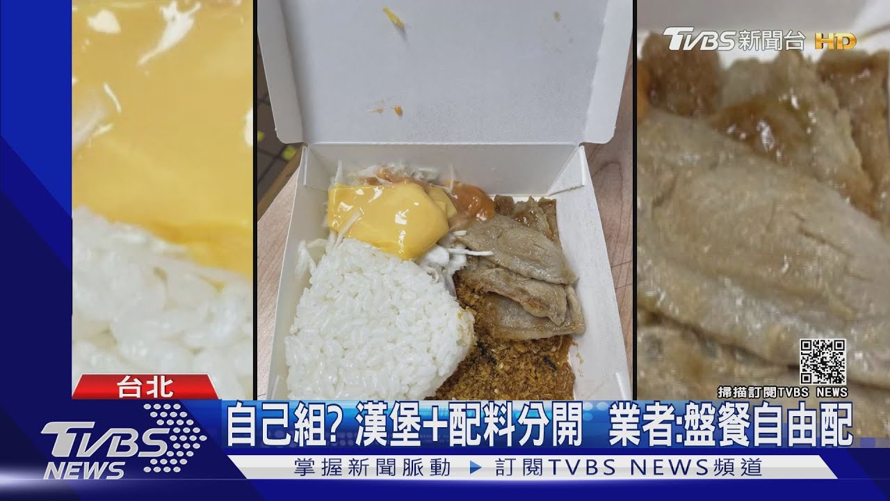 傻眼!外送「日式飯糰」驚見散裝 網:自己DIY?