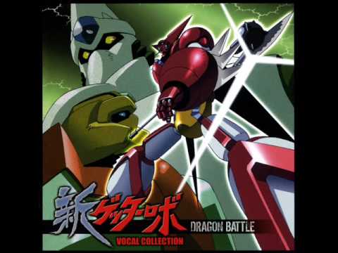 New Getter Robo OST - Vocal Collection ~Deep Red~