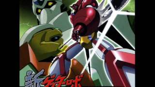 New Getter Robo OST - Vocal Collection ~Deep Red~