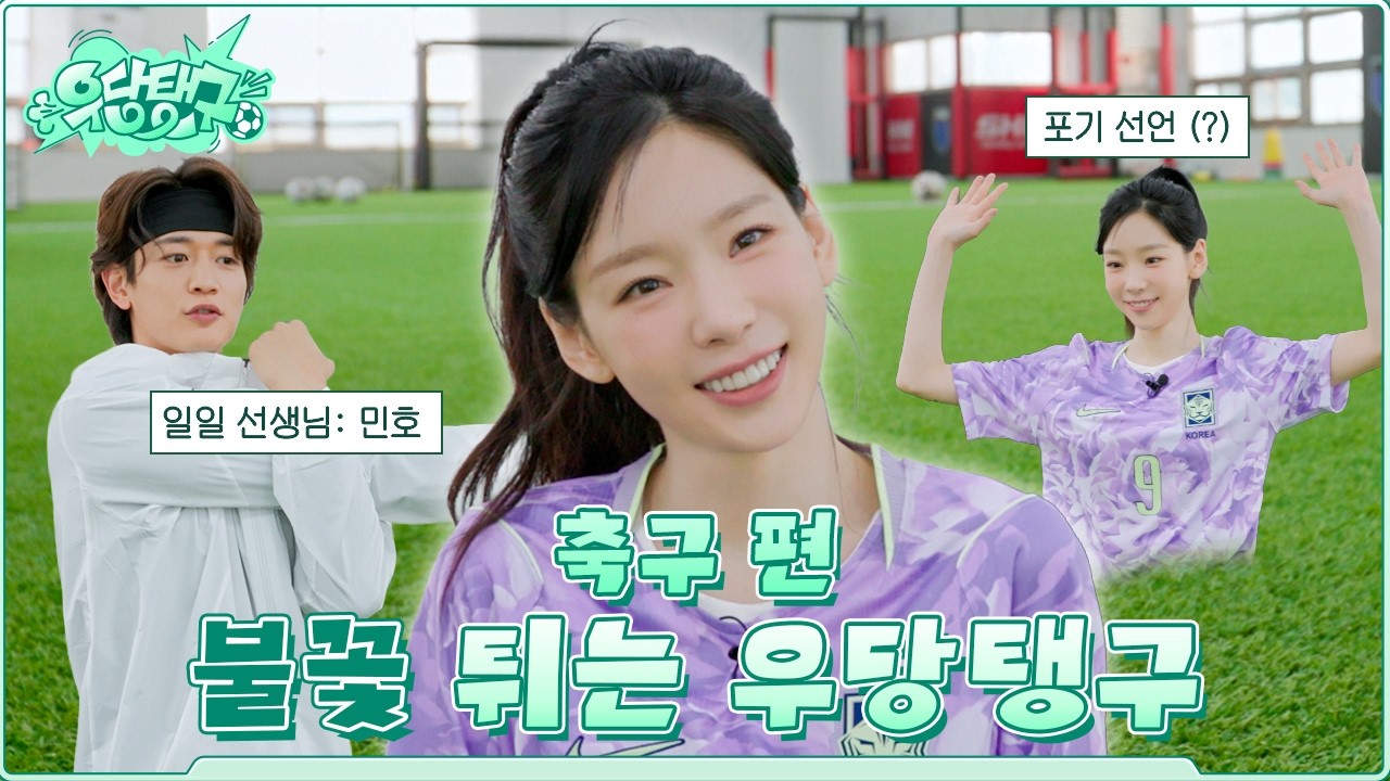 2026년 태연 근황: 끝없는 진화로 K-POP 여왕의 자리를 굳건히 지키는 그녀, 대체 불가의 아이콘이 되다
