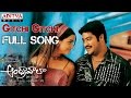 Andhrawala Telugu Movie Gitchi Gitchi Full Song Jr N T R Rakshita