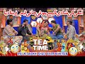 Jani Team Ne Bataya Imli Ki Shadi Ka Raaz