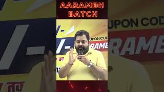 Aditya Sir की बात अपने माता पिता को जरूर सुनाए ❣️ NEET 2024 Preparation Hindi Medium Aarambh Batch