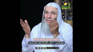 الزلزال .. آية وعظة | تعليق ودعاء فضيلة الشيخ د. محمد حسان image