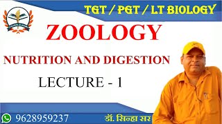 TGT PGT 2022 / TGT PGT BIOLOGY 2022 / ZOOLOGY / NUTRITION AND DIGESTION LECTURE - 1