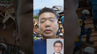 【速報】熊本地震直後に政治資金パーティー開催した自民県議　松尾統章が「やって良かった」と開き直り❗熊本、福岡県民のみならず全国民を敵に回す