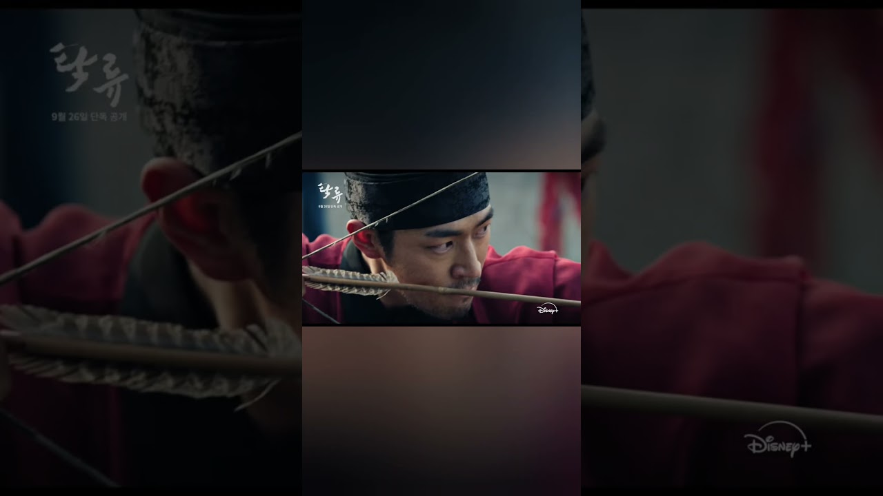 탁류 티저예고편(서함cut) #박서함 #parkseoham #탁류#정천