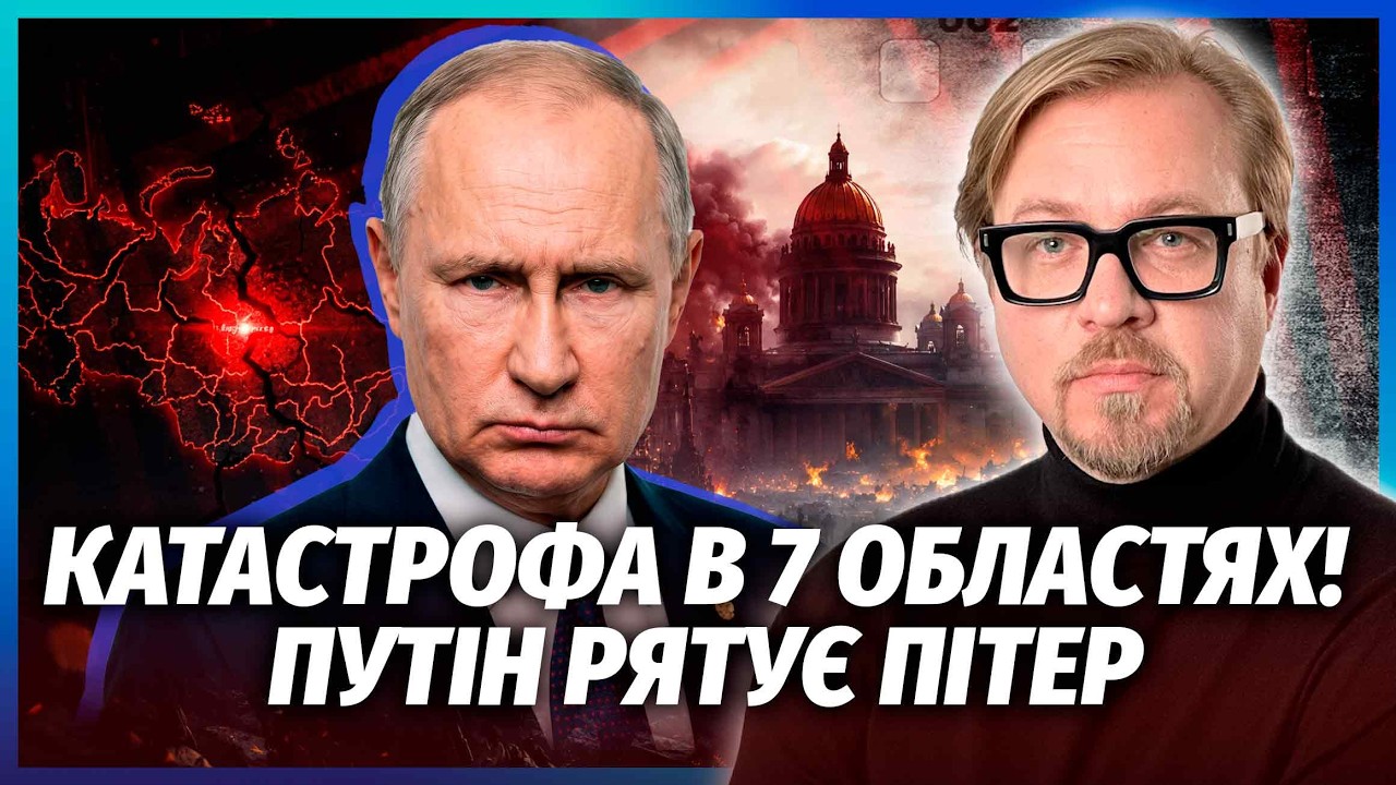 🔥Удар по РФ, КРАЩЕ ПІДРИВУ КРЕМЛЯ! ОСЬ ЦЕ ПОМСТА ЗСУ ЗА КИЇВ. Росіянам ТЕРМІН