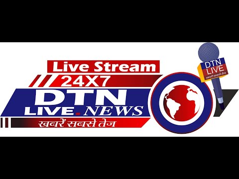 LIVE - DTN LIVE NEWS STREAM