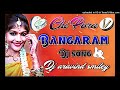 Chi Poora Bangaram Dialogues Dj Song Remix By Dj Aravind Smiley