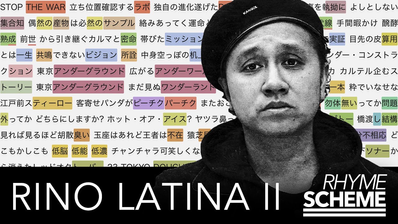 DJ TANAKEN / Tokyo Under Construction feat. RINO LATINA II | Japanese Hiphop Rhyme Scheme