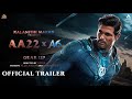 AA22xA6 GEAR UP Official Trailer Allu Arjun Sun Pictures Atlee 2025