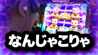 スマスロ秘宝伝part4 