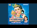 Sendoorin Kadaloram