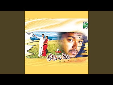 Vaadiamma — watch video