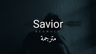 Download lagu مترجمة beowulf - savior mp3