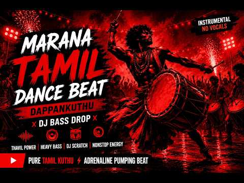 Marana Tamil Dance Beat | Dappankuthu x Thavil x DJ Bass Drop | Instrumental