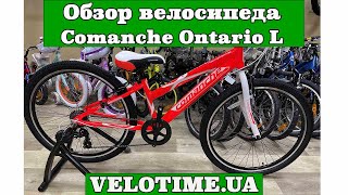 Comanche Ontario L 26" / рама 15" красный/белый (CH100324) - відео 1