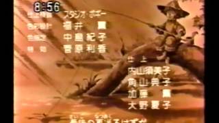 ハックルベリー・フィン物語ED　詩子「Paradice in your eyes」