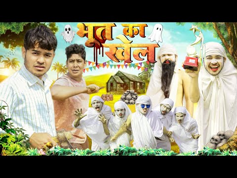 BHOOT OF THE YEAR  || BYE Creation ||