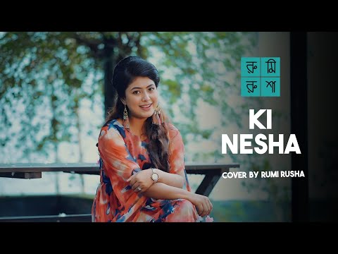 Ki Nesha | কি নেশা  | Cover | Rumi Rusha