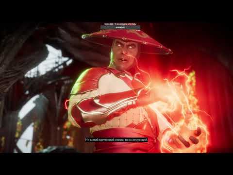 Mortal Kombat 11 ONLINE #54