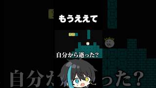 頭おかしなるゲーム【しょぼんのアクション】